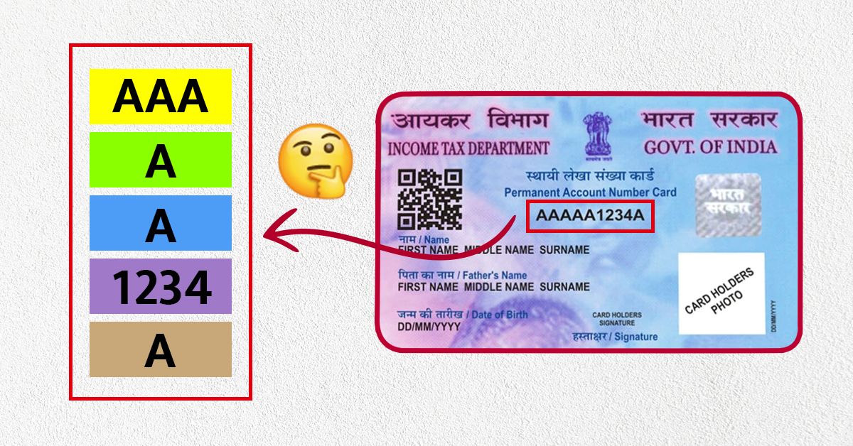 PAN CARD वर असणाऱ्या क्रमांकामागे दडलंय ‘हे’ खास लॉजिक!