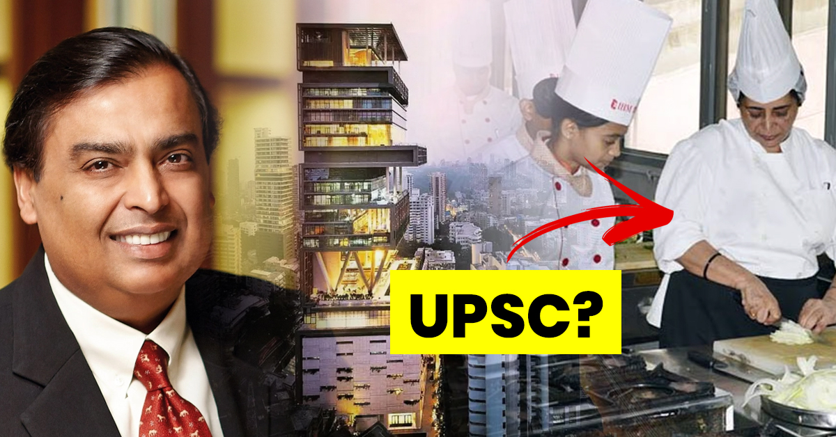 मुकेश अंबानींच्या घरी 2 लाखांची नोकरी हवी? मग UPSC सारखी परीक्षा देण्याची तयारी ठेवा!
