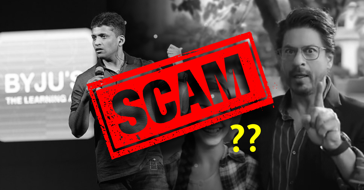 BYJU’S  हे एक Scam आहे? जाणून घ्या काय आहे खरी गोष्ट!