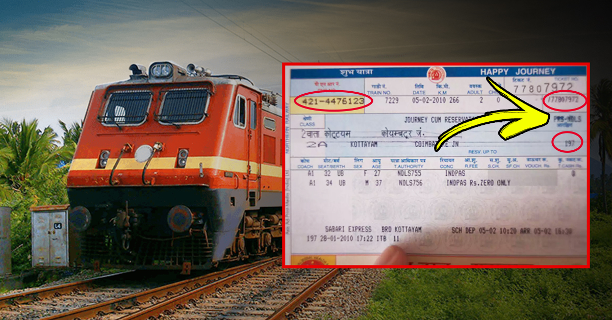 Salute Indian Railway! रेल्वे तिकीटवरच्या 5 अंकी क्रमांकात दडलेली असते पूर्ण रेल्वेची माहिती!