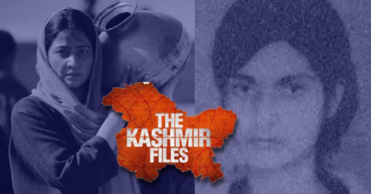 The Kashmir Files : एका हिंदू शिक्षिकेवर बलात्कार करून तिचे पोट फाडले, का झाला हा नरसंहार?