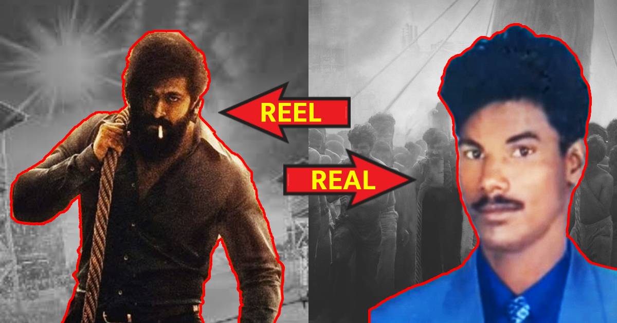 KGF 2 मागची खरी कहाणी; कोण आहे ‘रावडी थंगम’ ज्याचं पात्र साकारतोय मेगा स्टार यश!